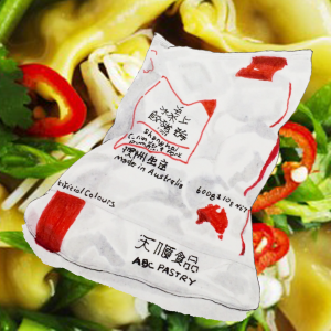 Chinese Dumpling Soup Illustration PNG